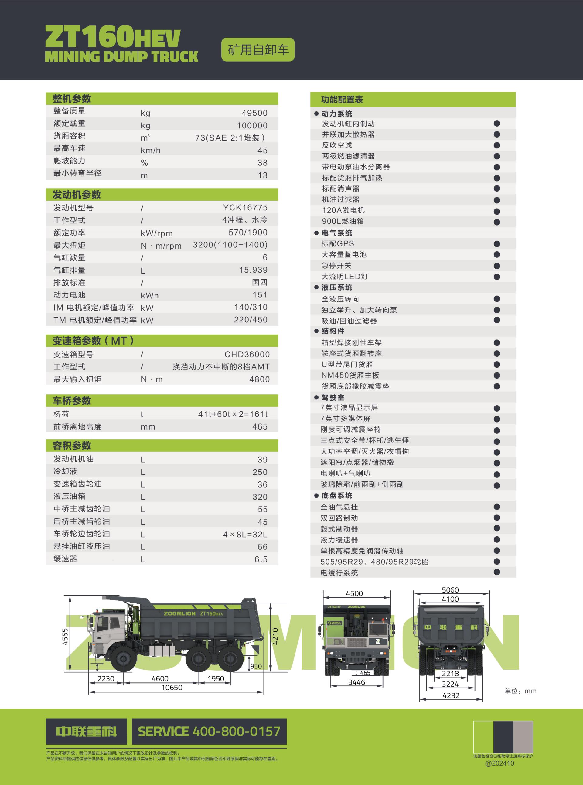 金狮贵宾会·宾至如归-尊贵显赫