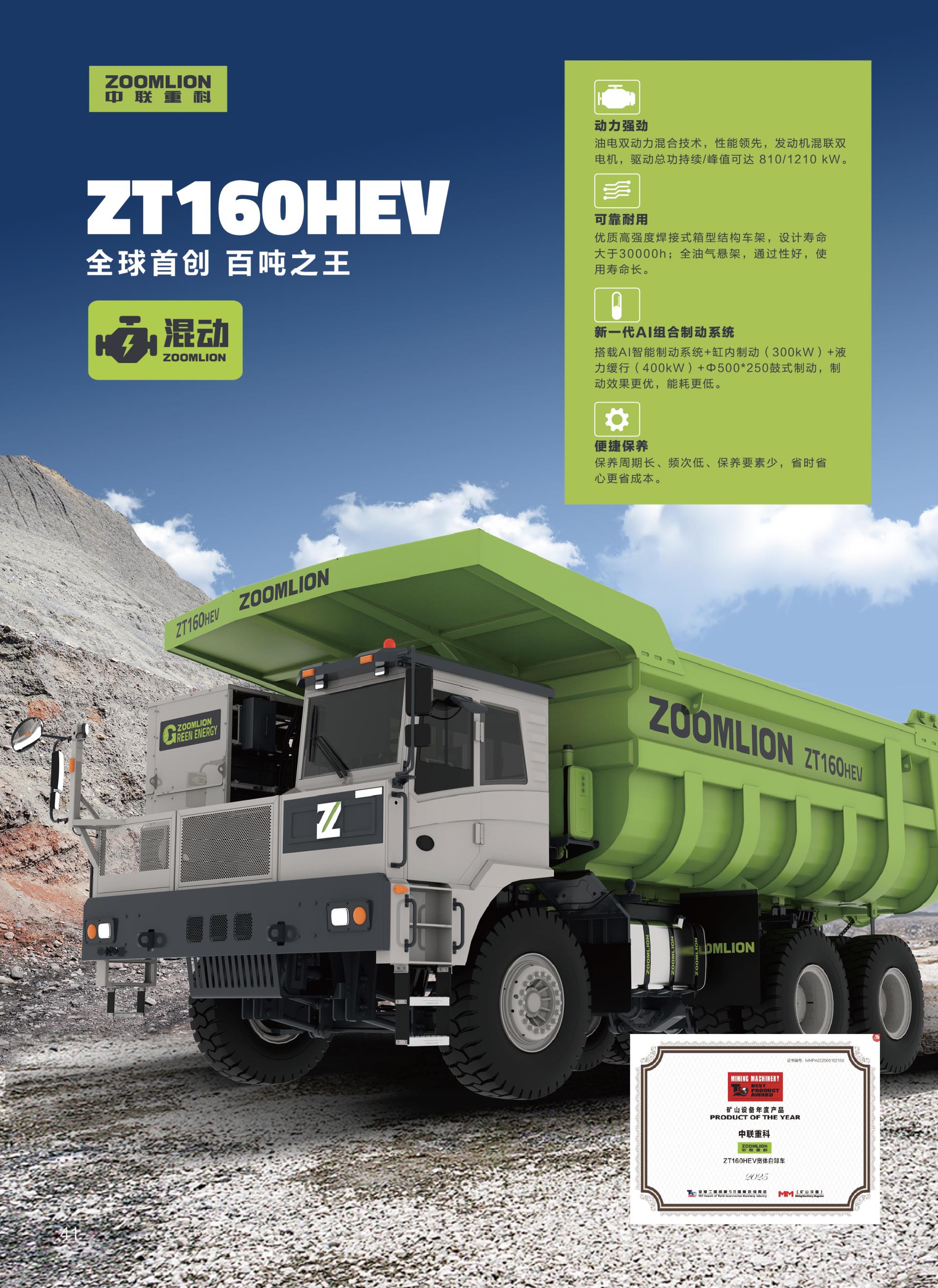 金狮贵宾会·宾至如归-尊贵显赫