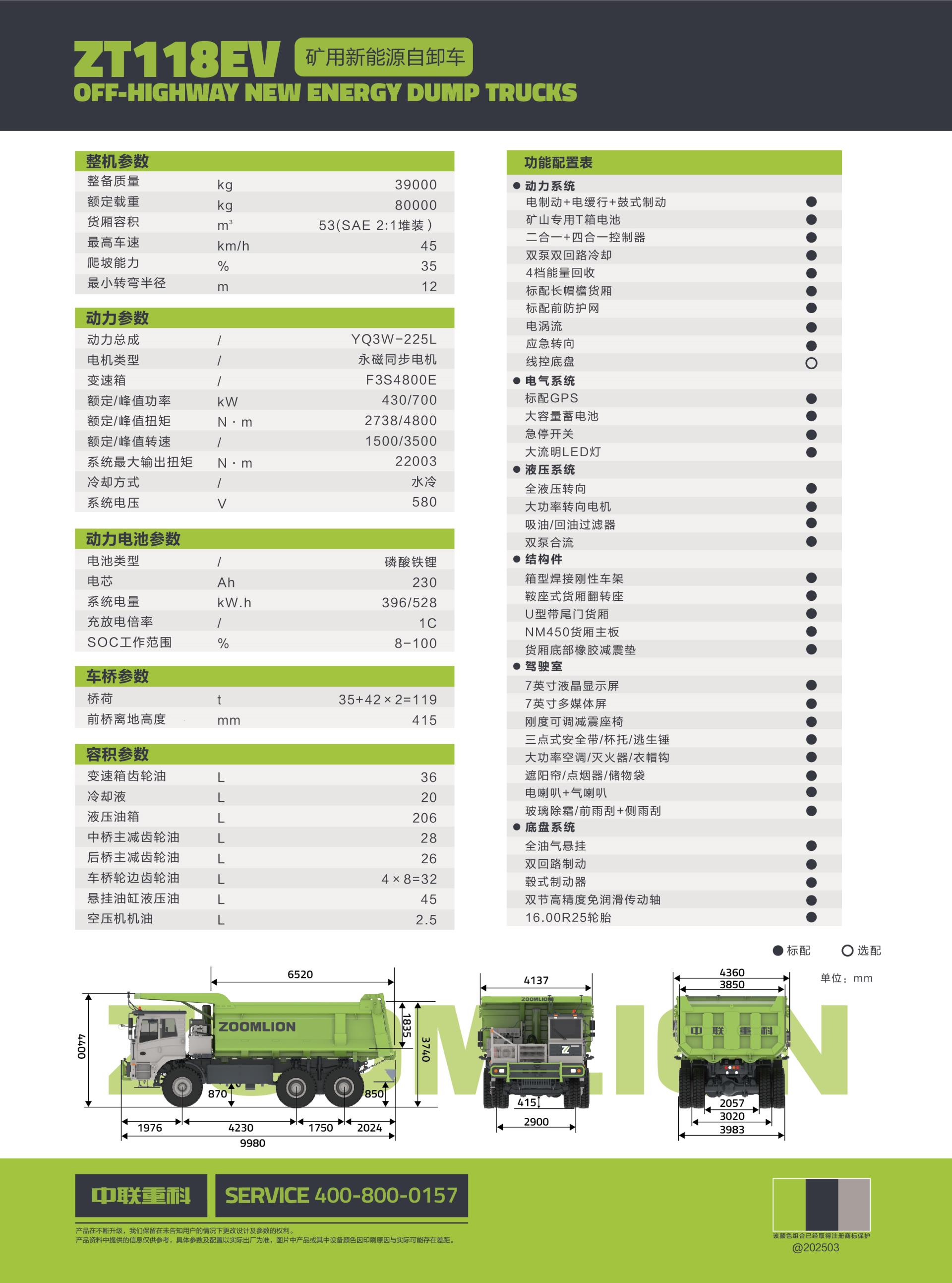 金狮贵宾会·宾至如归-尊贵显赫