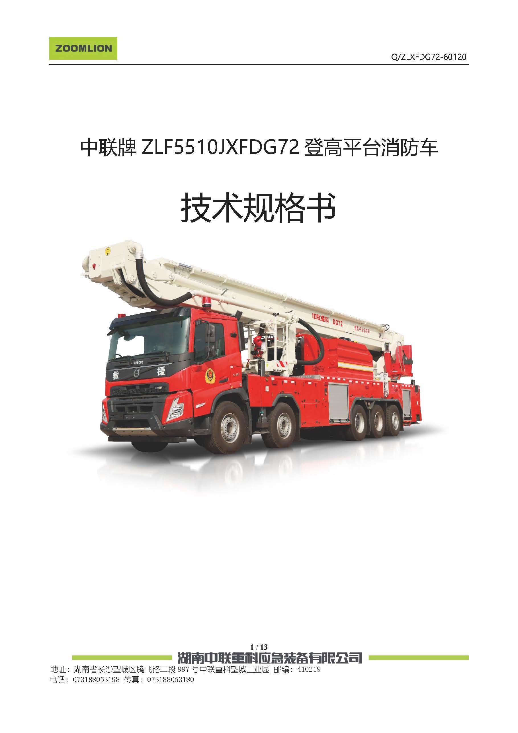 金狮贵宾会·宾至如归-尊贵显赫