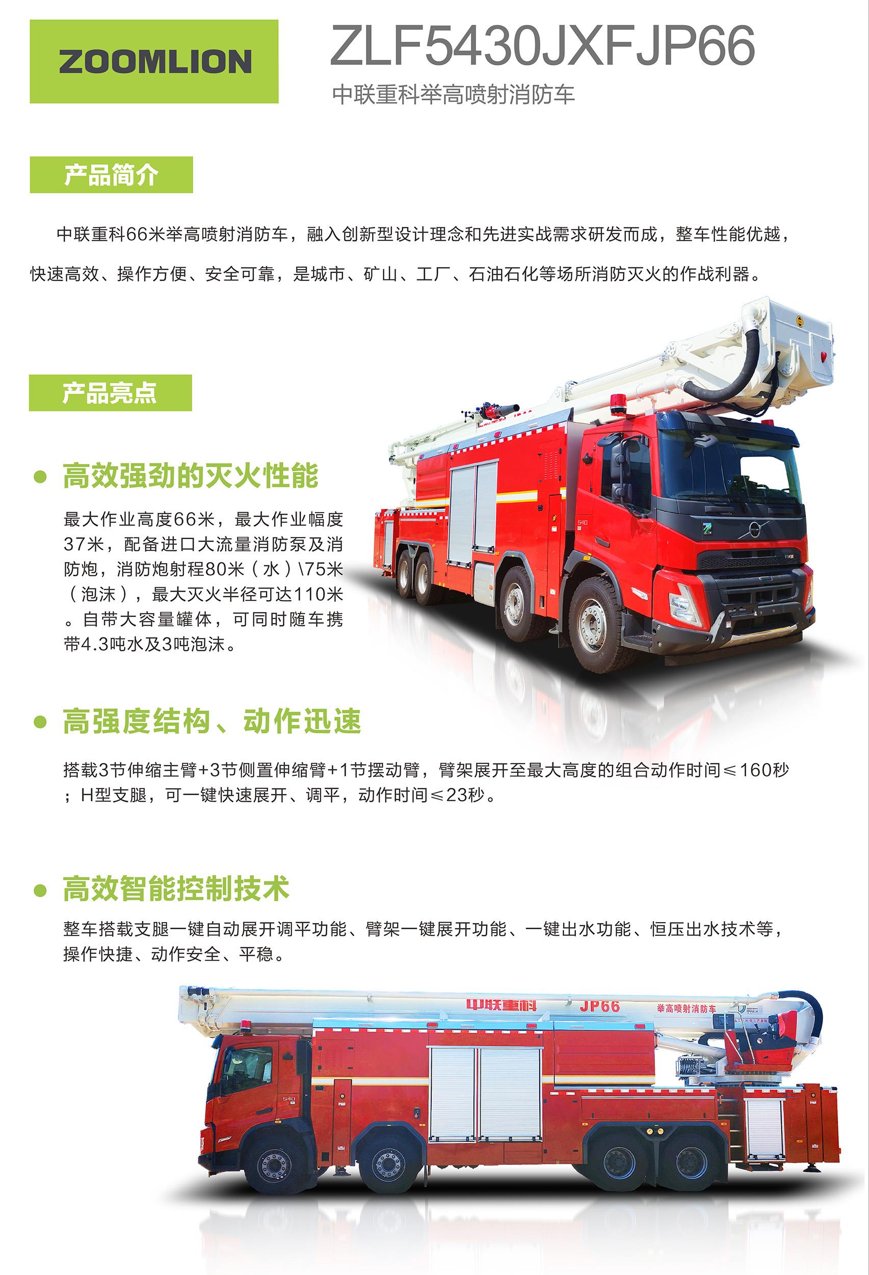 金狮贵宾会·宾至如归-尊贵显赫