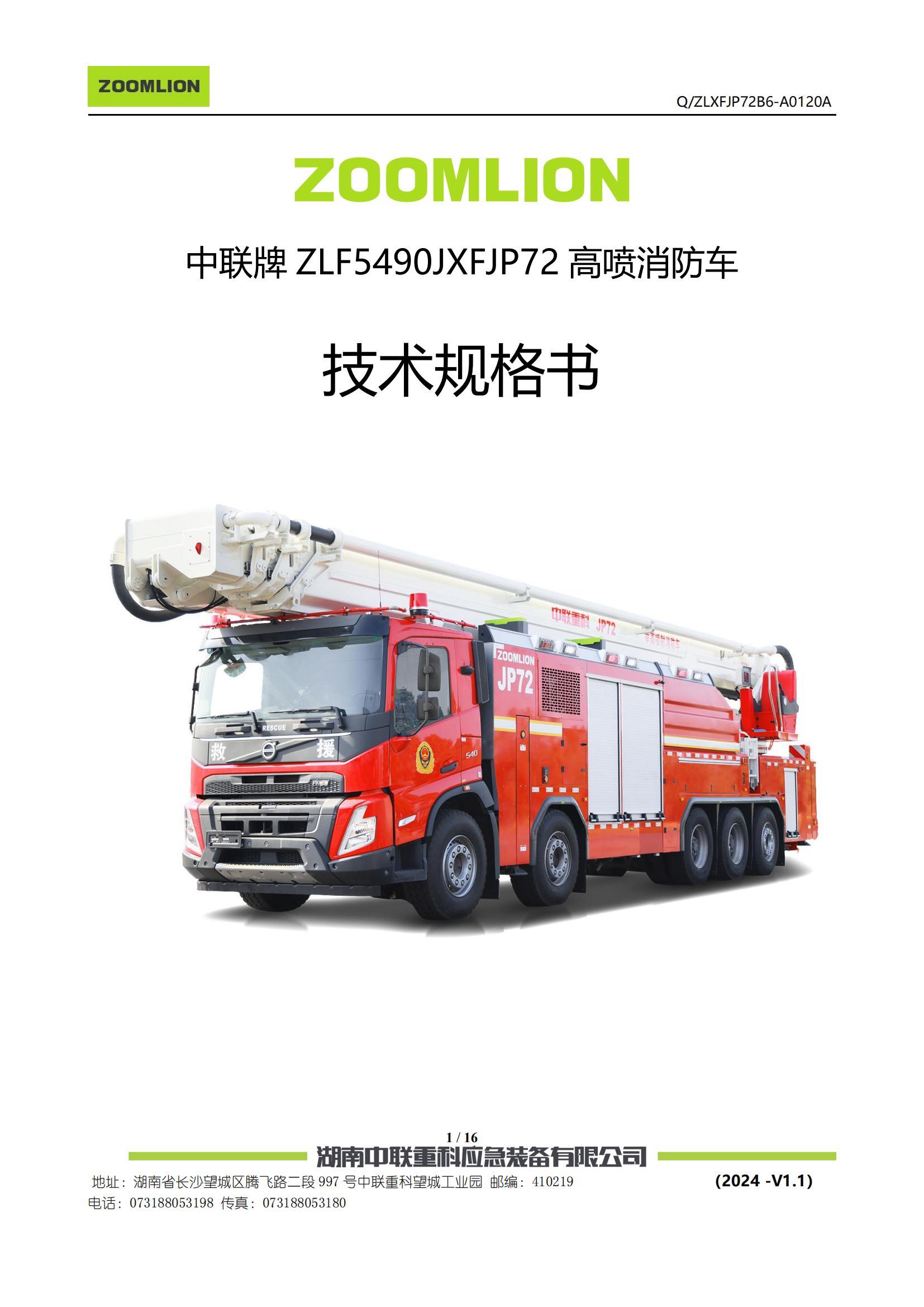 金狮贵宾会·宾至如归-尊贵显赫