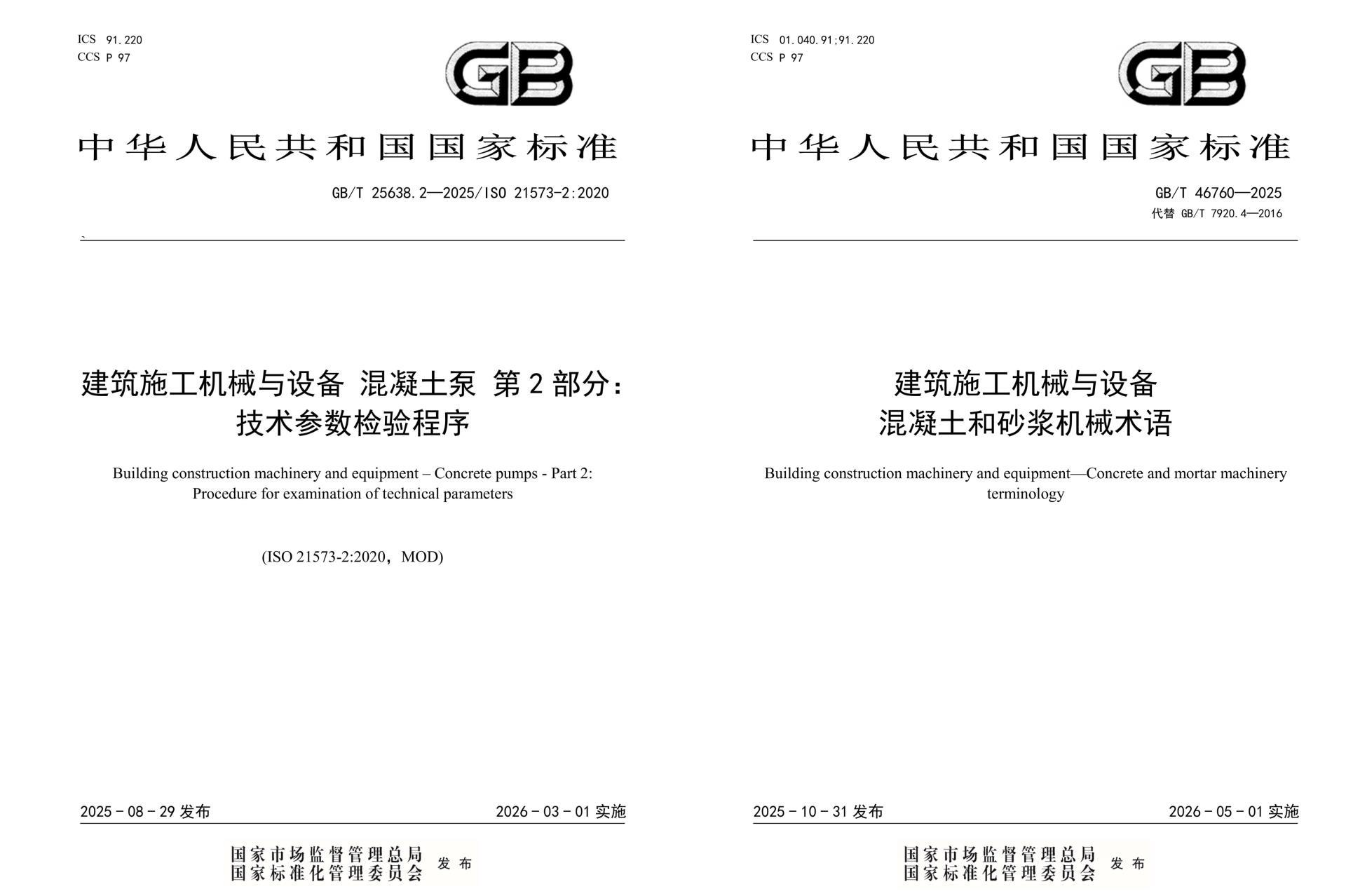 20251112172522_4666_1920x1278