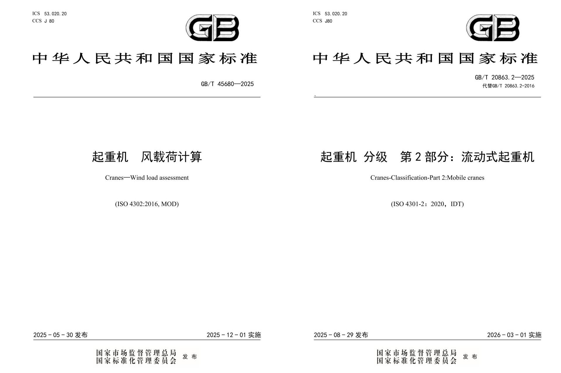 20251121170816_0851_1920x1278