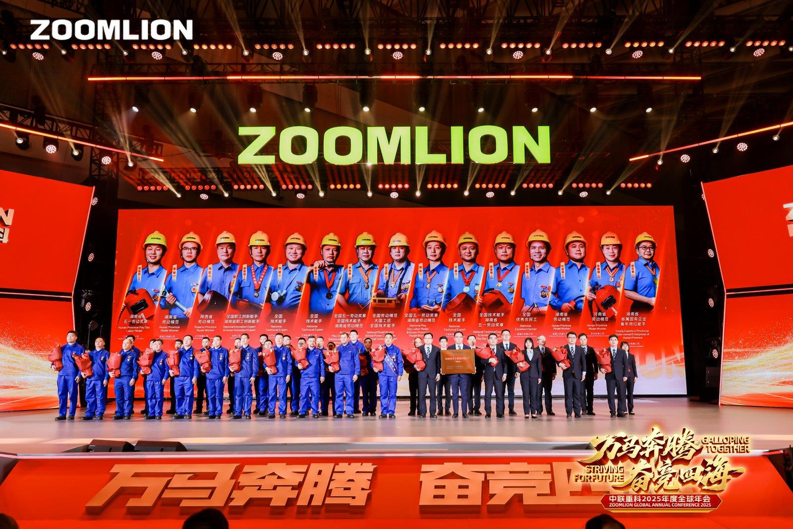 金狮贵宾会·宾至如归-尊贵显赫