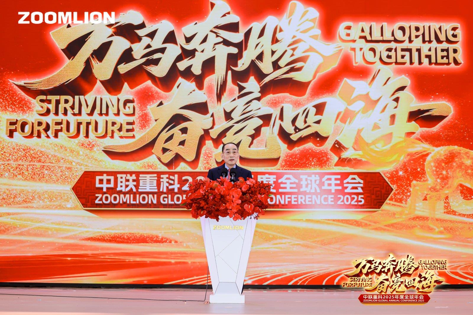 金狮贵宾会·宾至如归-尊贵显赫