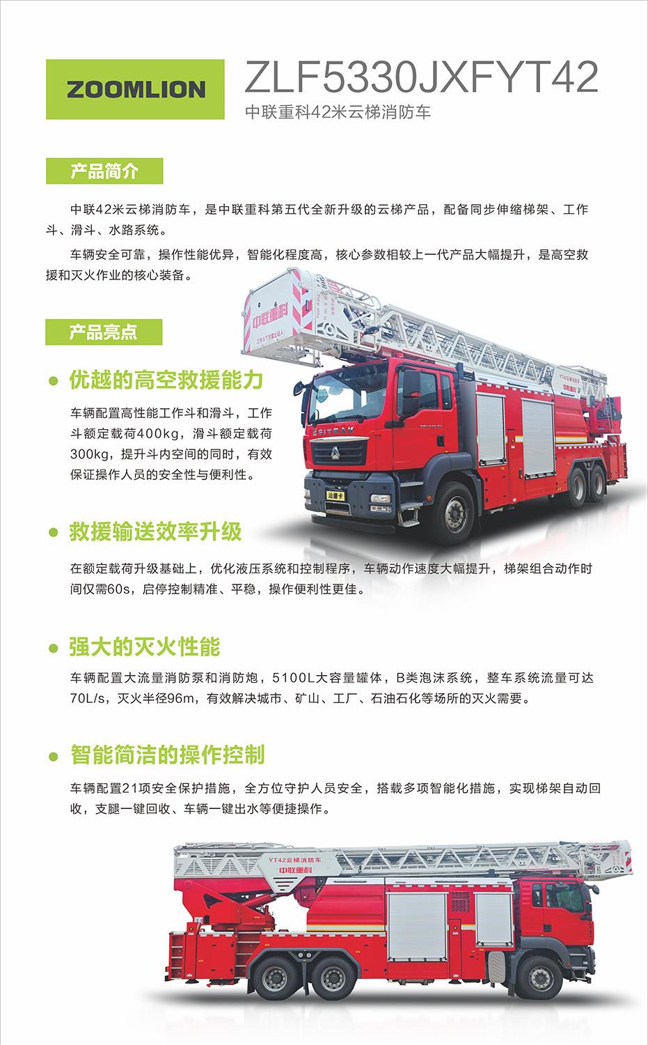 金狮贵宾会·宾至如归-尊贵显赫