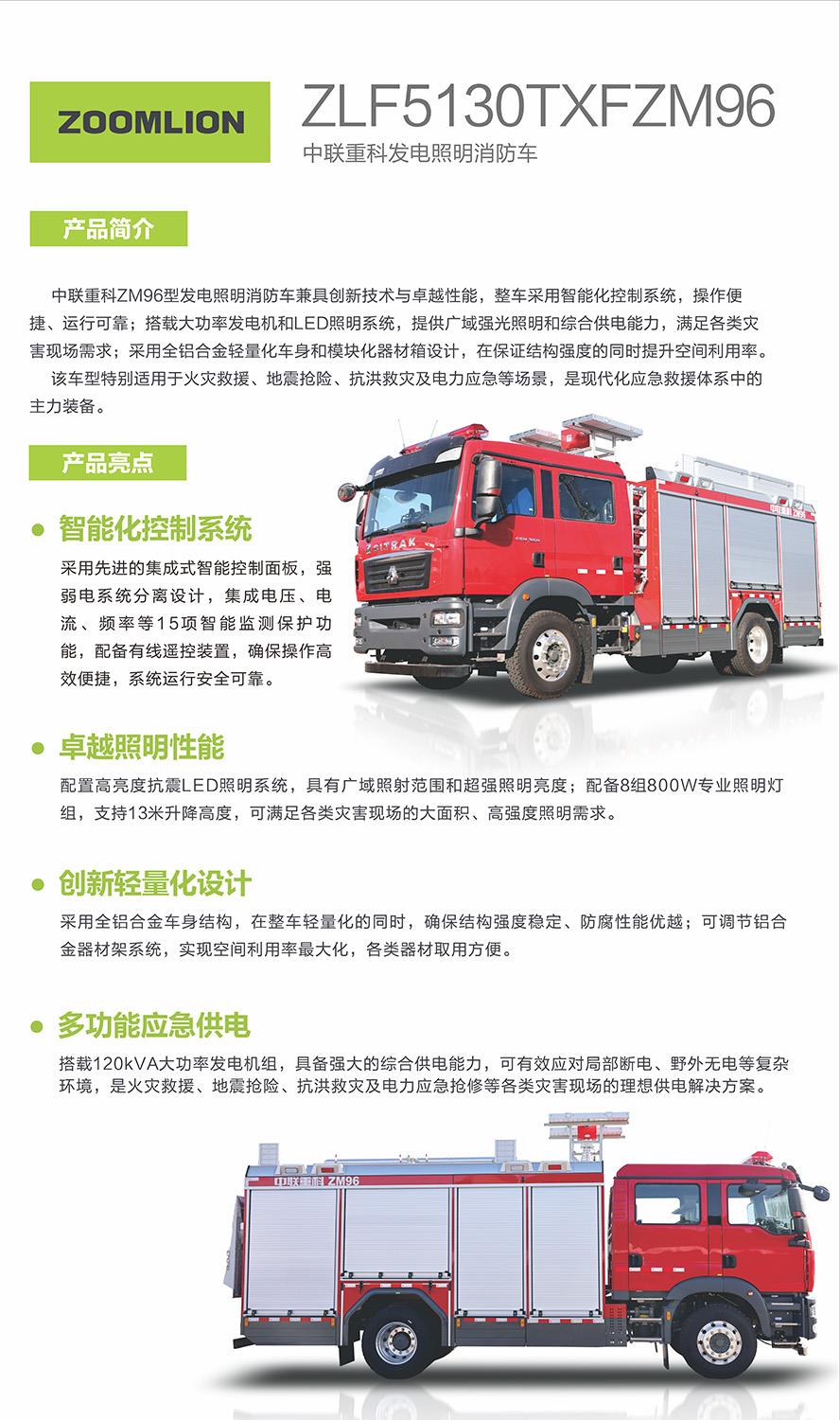 金狮贵宾会·宾至如归-尊贵显赫