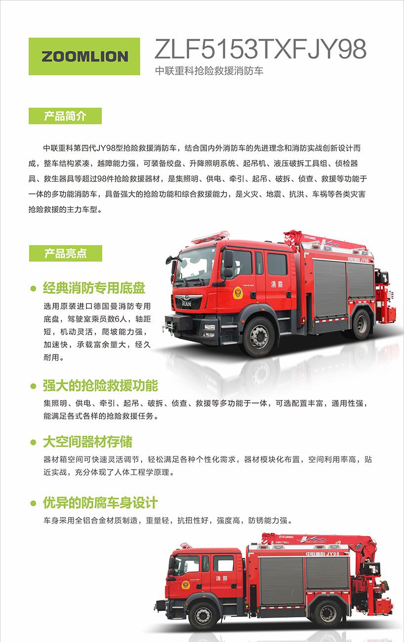 金狮贵宾会·宾至如归-尊贵显赫