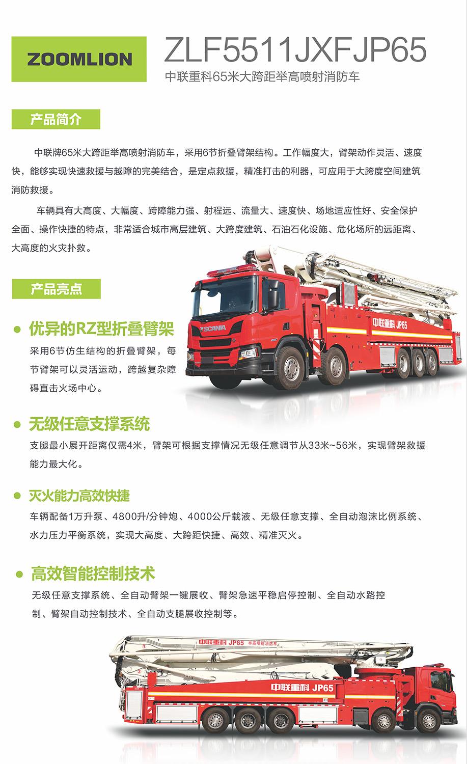 金狮贵宾会·宾至如归-尊贵显赫