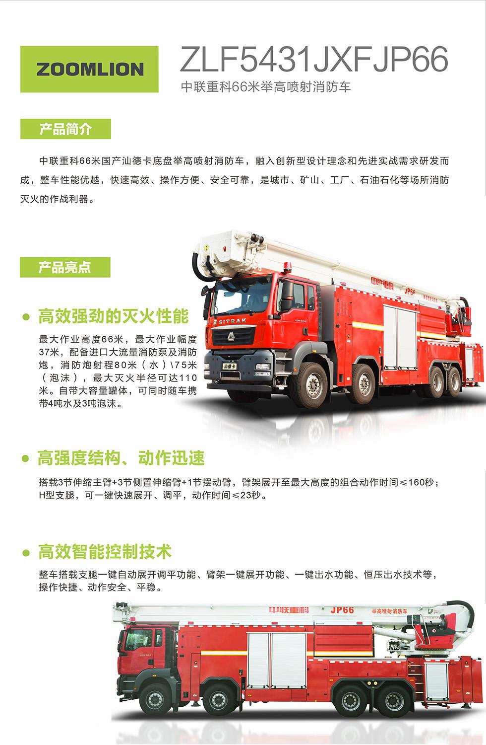 金狮贵宾会·宾至如归-尊贵显赫