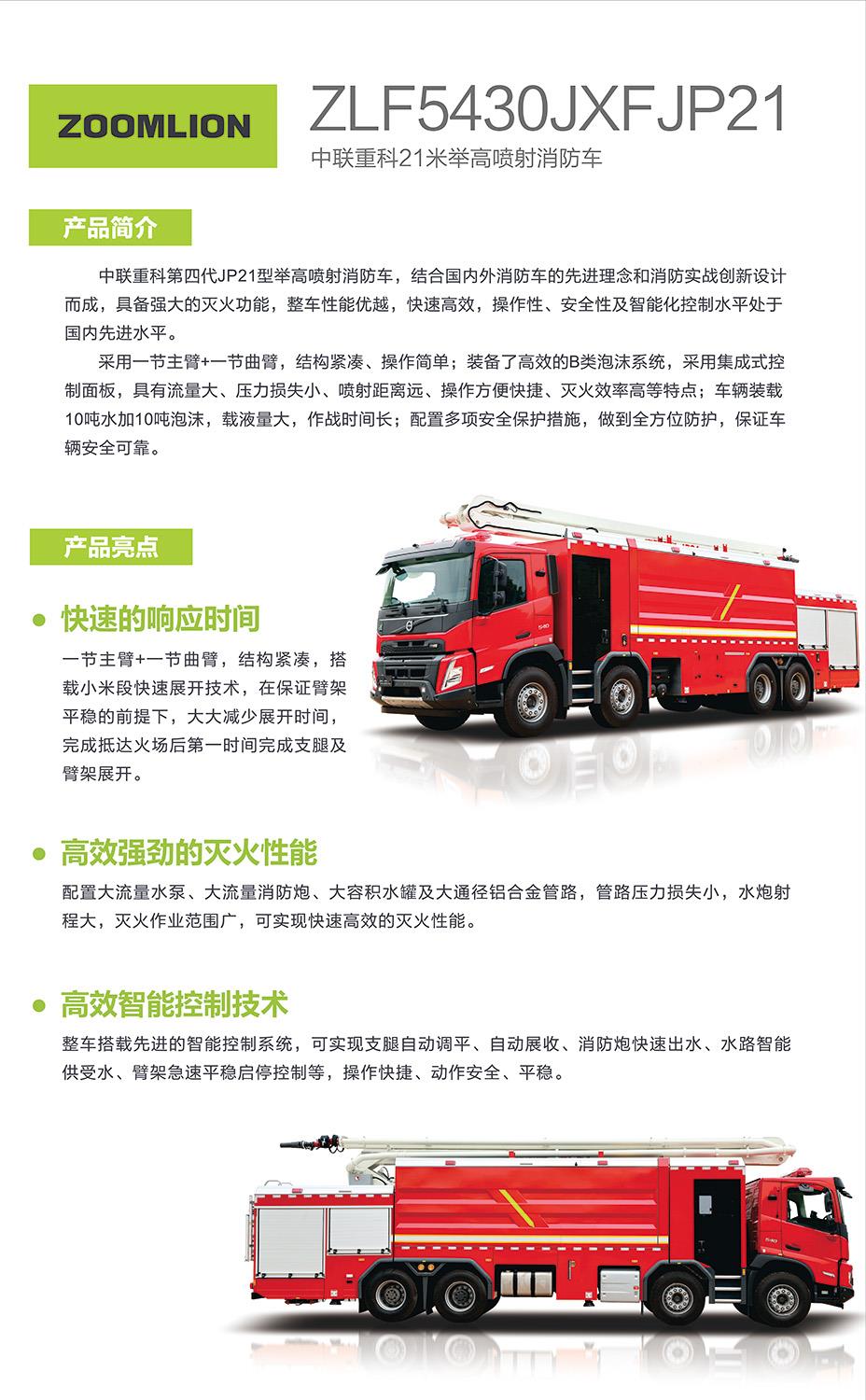 金狮贵宾会·宾至如归-尊贵显赫