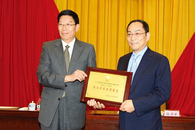 金狮贵宾会·宾至如归-尊贵显赫