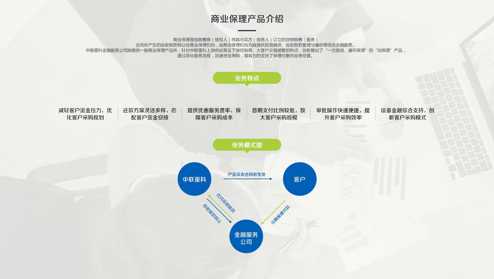 金狮贵宾会·宾至如归-尊贵显赫