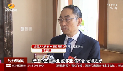 金狮贵宾会重科