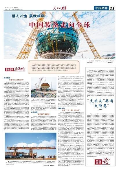 金狮贵宾会·宾至如归-尊贵显赫