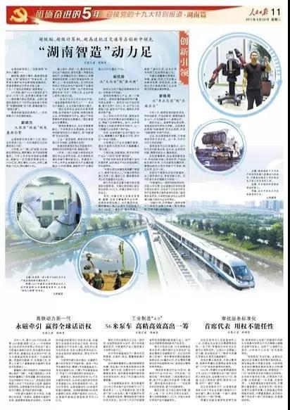 金狮贵宾会·宾至如归-尊贵显赫