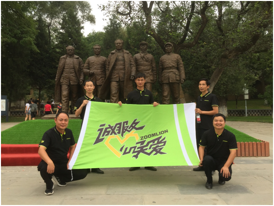 金狮贵宾会·宾至如归-尊贵显赫