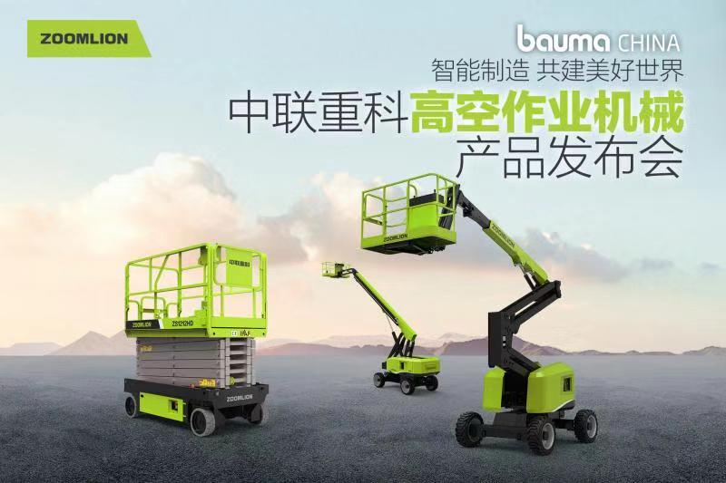 金狮贵宾会·宾至如归-尊贵显赫