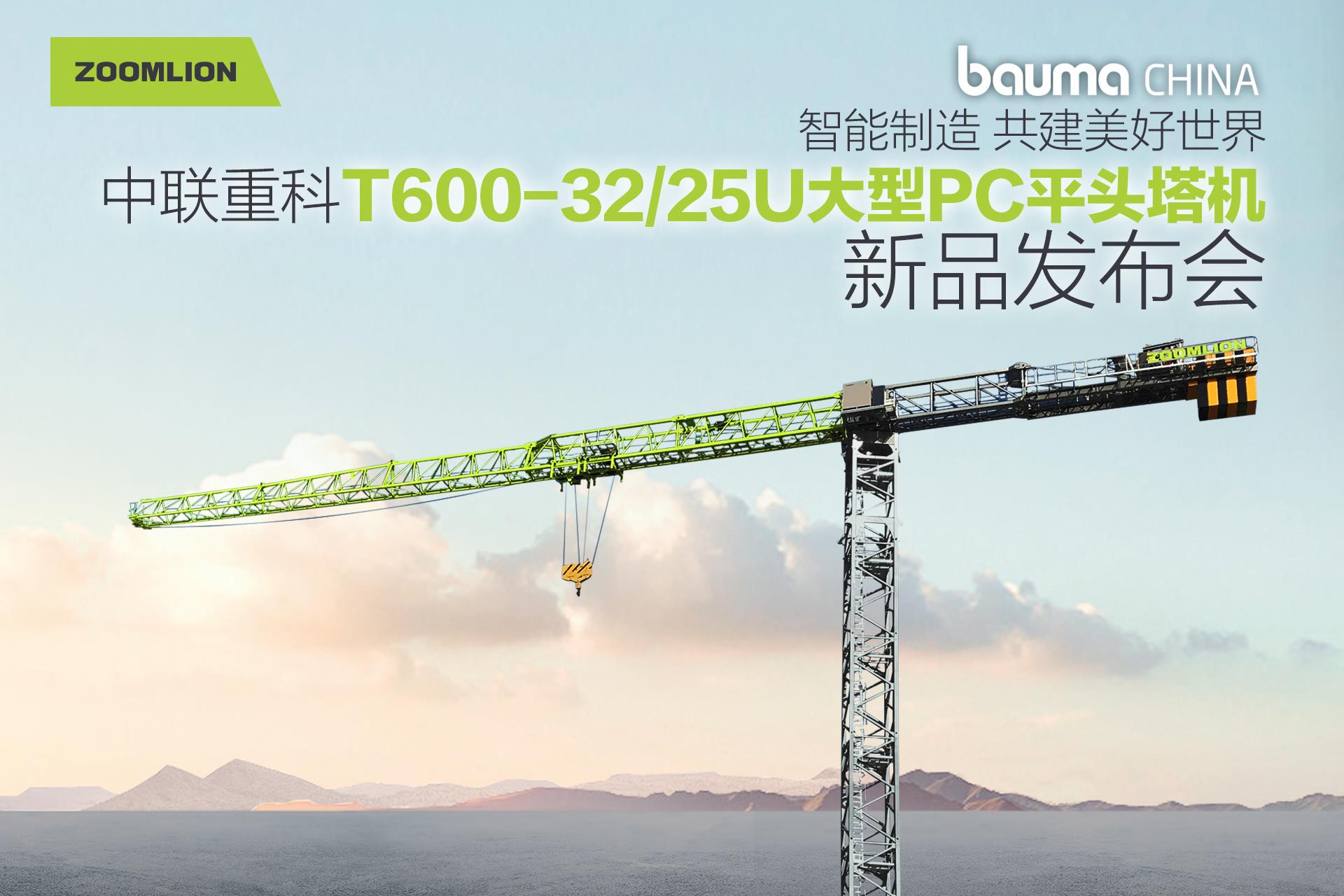 金狮贵宾会·宾至如归-尊贵显赫