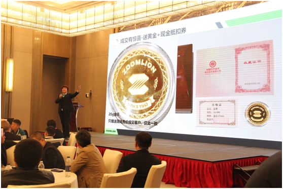 金狮贵宾会·宾至如归-尊贵显赫