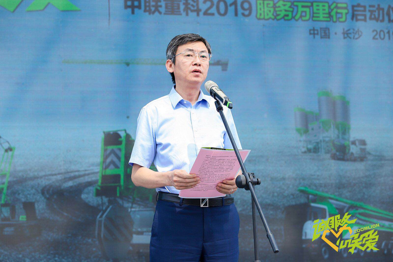 金狮贵宾会·宾至如归-尊贵显赫