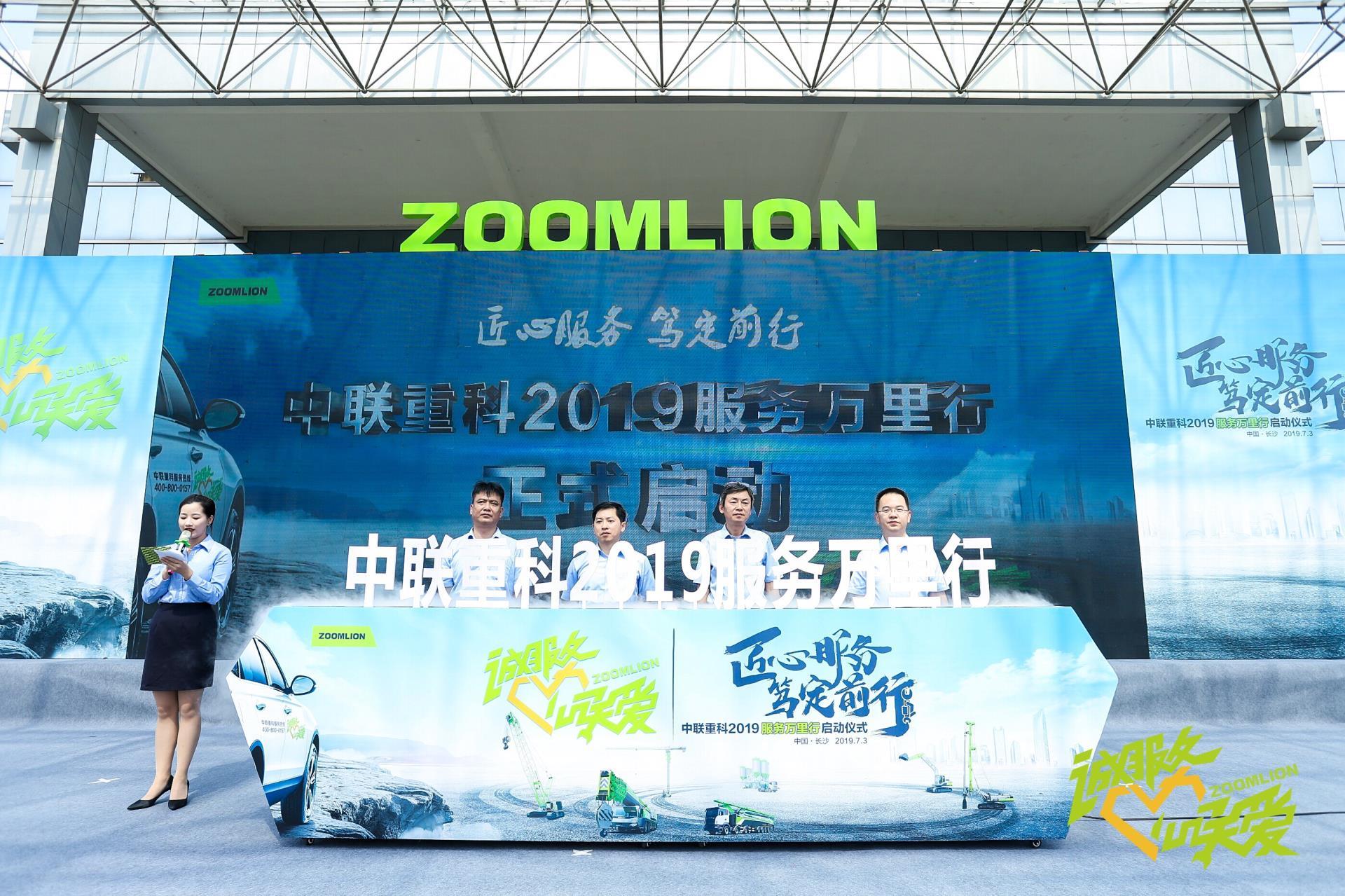 金狮贵宾会·宾至如归-尊贵显赫