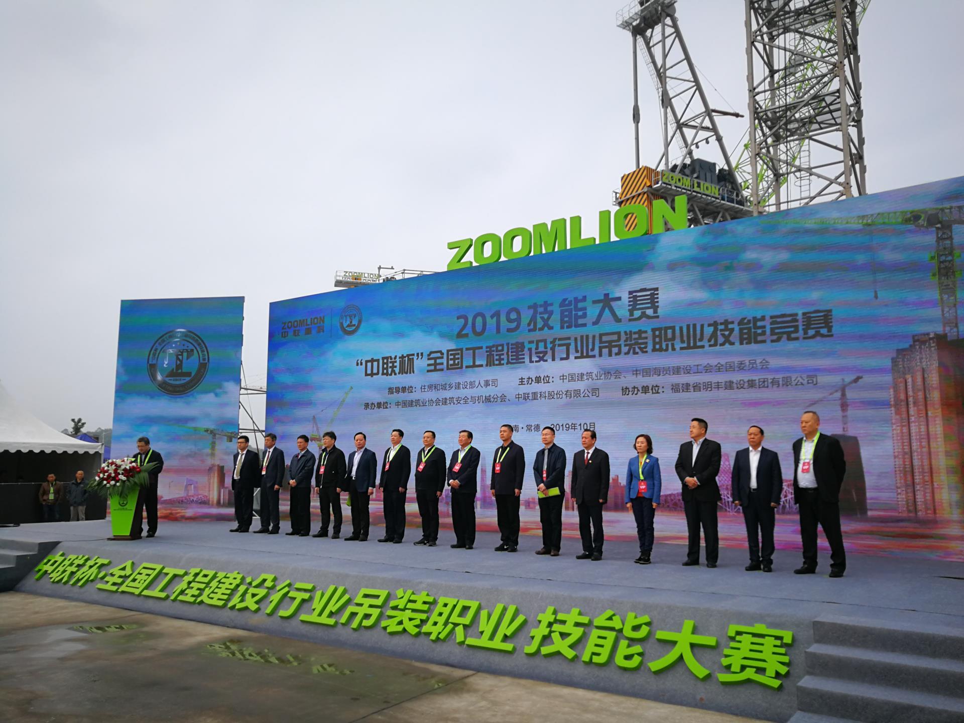 金狮贵宾会·宾至如归-尊贵显赫