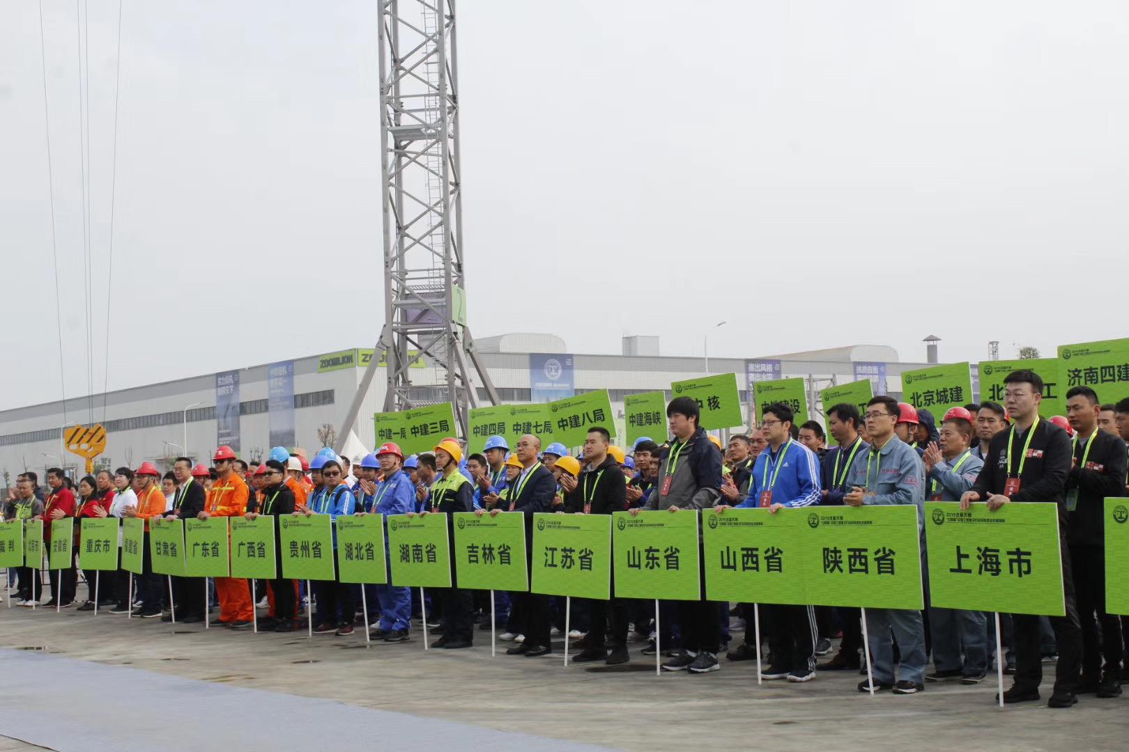 20191017223530_94894