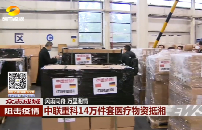 金狮贵宾会重科