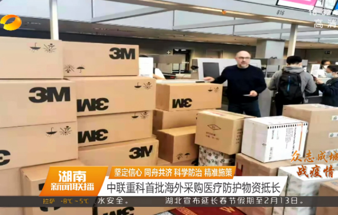 金狮贵宾会重科