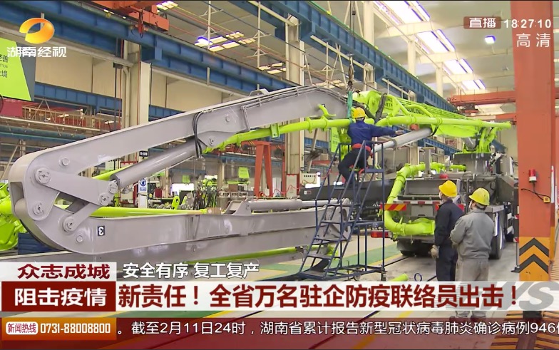 金狮贵宾会重科