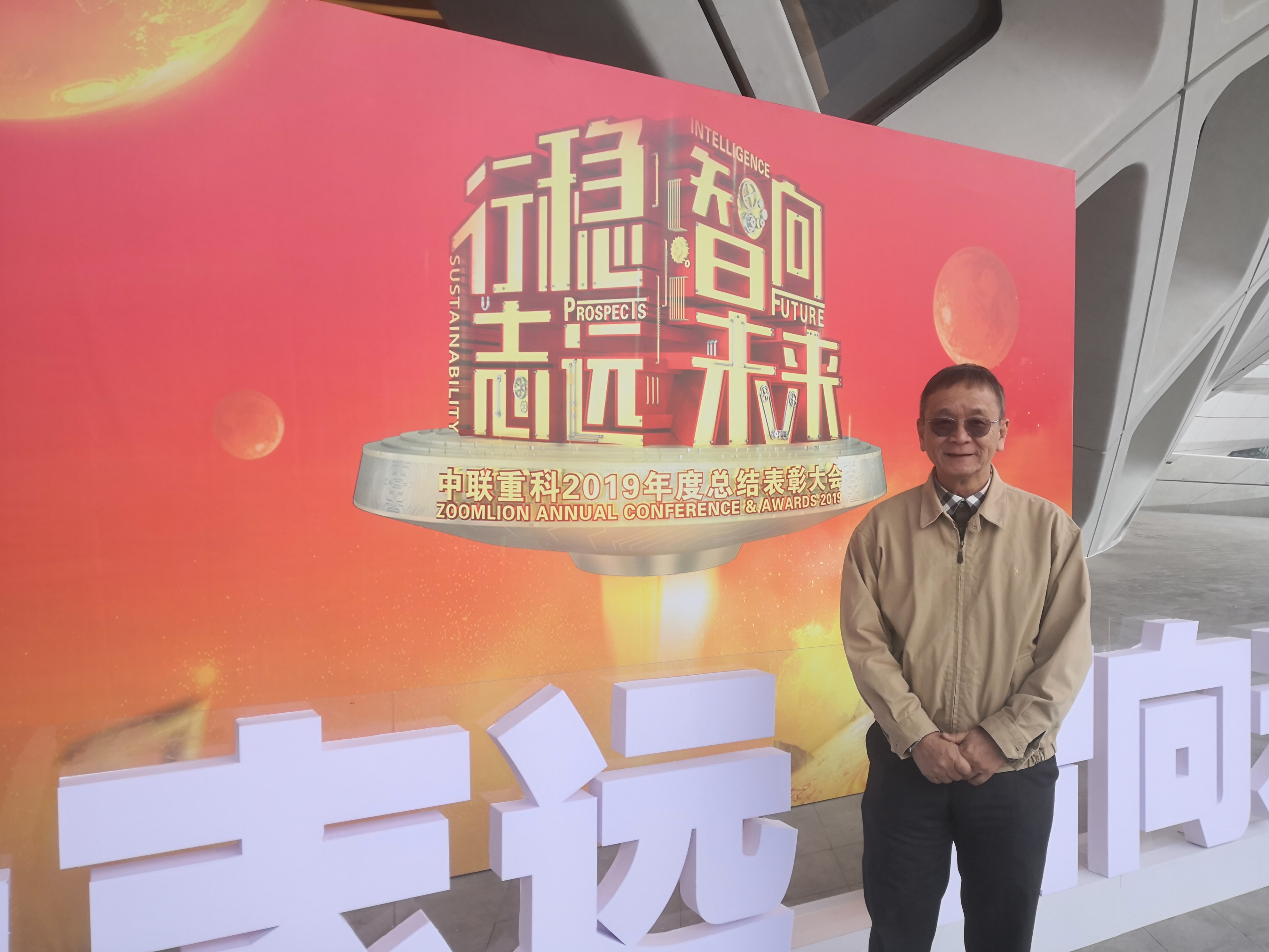 金狮贵宾会·宾至如归-尊贵显赫