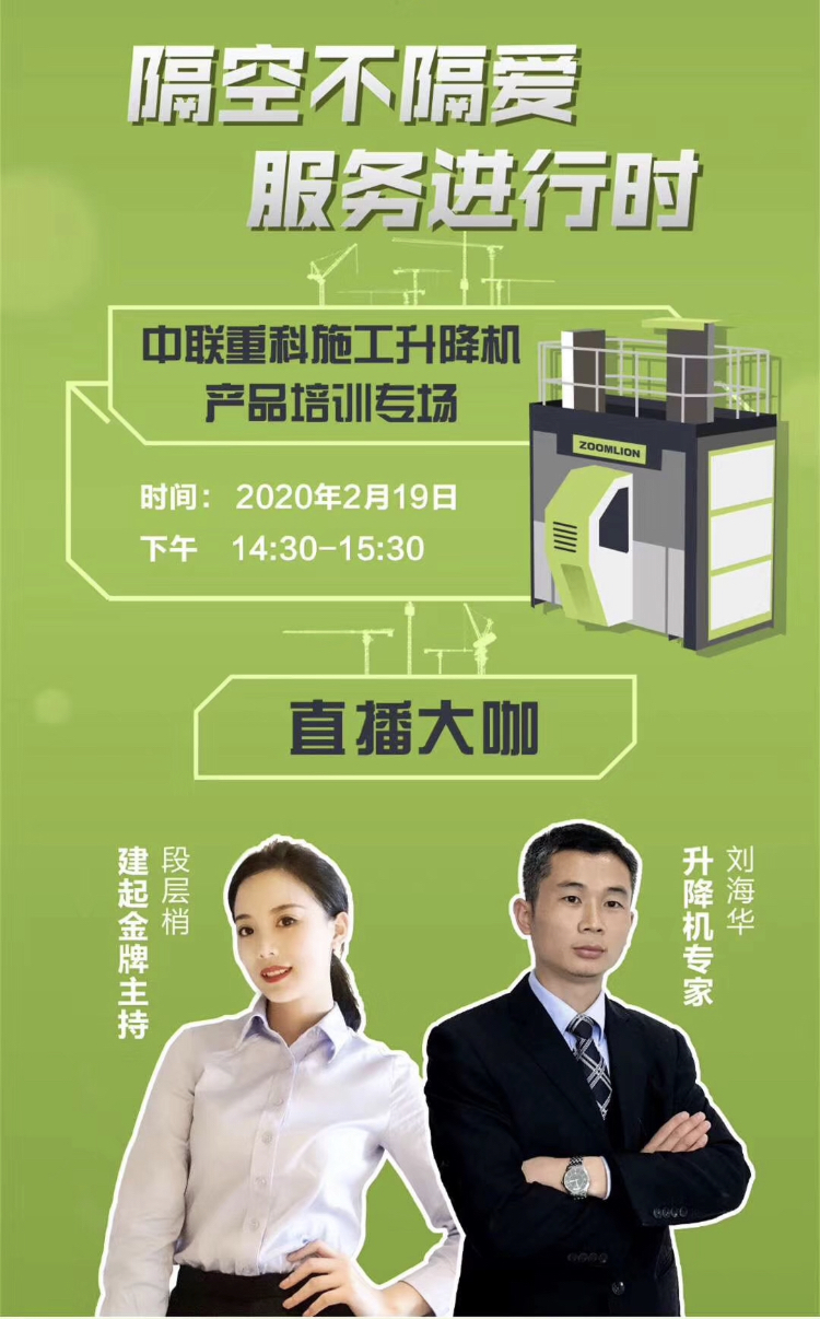 金狮贵宾会·宾至如归-尊贵显赫