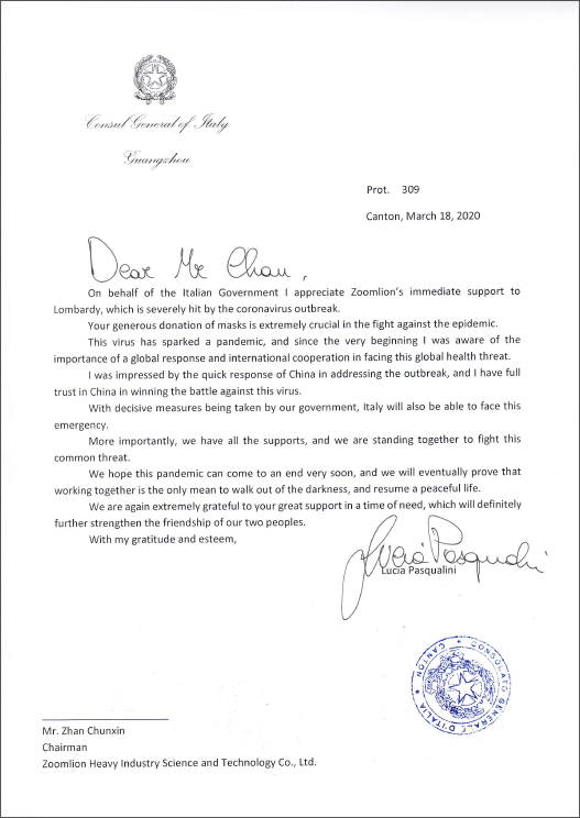 金狮贵宾会·宾至如归-尊贵显赫