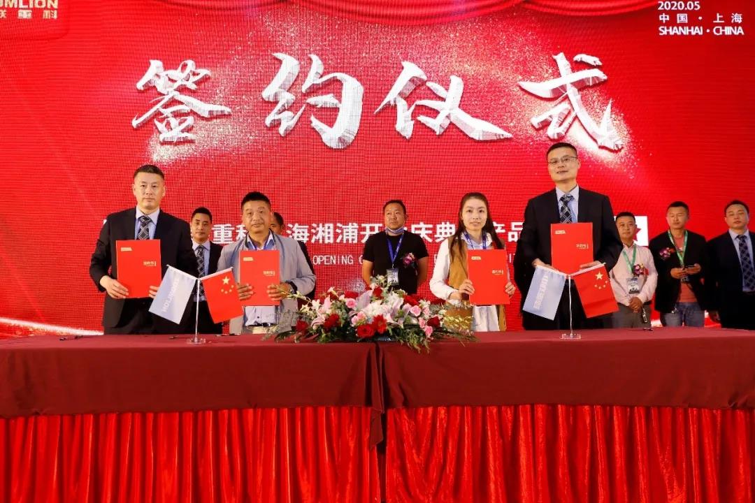 金狮贵宾会·宾至如归-尊贵显赫